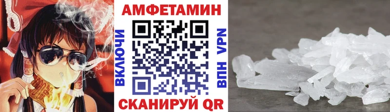 где продают   МЕГА онион  Amphetamine 97%  Саров 