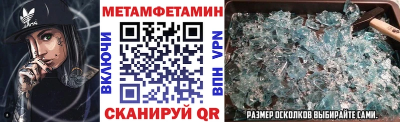 АМФЕТАМИН Розовый Саров