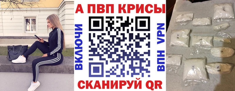 KRAKEN ССЫЛКА  Саров  Alpha PVP VHQ 