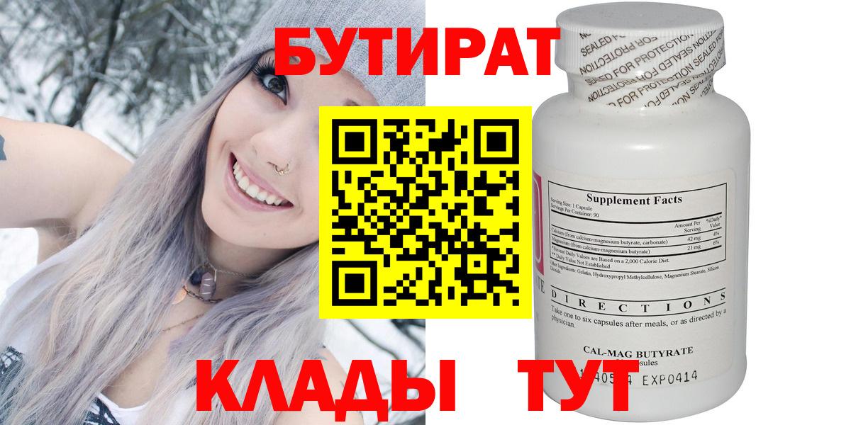 КОКАИН  Канабис  Саров  Бошки Шишки  COCAIN  Гашиш  КЕТАМИН  Купить наркоту  НБОМе  Меф МЯУ МЯУ кристаллы  Вход с VPN  Лсд 25 