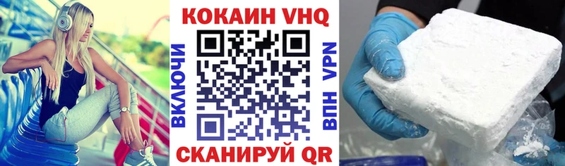 Cocaine Боливия  Саров 