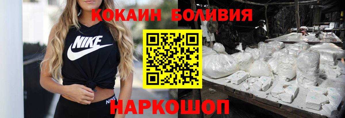 COCAIN 99%  Саров  КОКАИН FishScale 