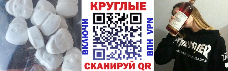 kraken   Саров  Экстази VHQ  наркошоп 
