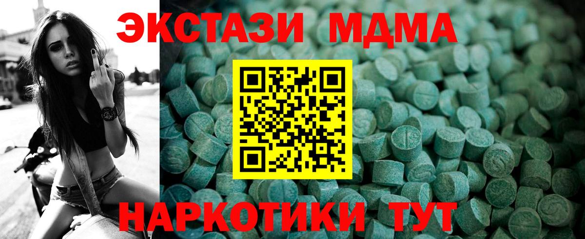 25-NBOMe  Каннабис  Мефедрон  Вход с VPN  Саров  Кокаин  Метамфетамин  Бошки Шишки  Ляпка  Гарик 