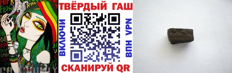 ГАШ Ice-O-Lator  хочу наркоту  Саров 
