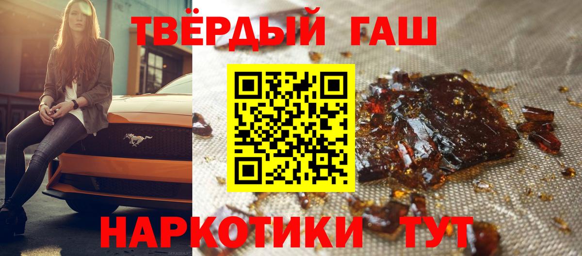 где купить   Гашиш Ice-O-Lator  Саров  ГАШ Cannabis  ГАШИШ 