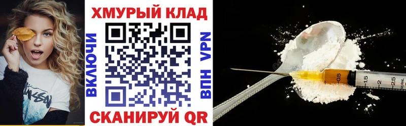 магазин    Саров  Героин белый 