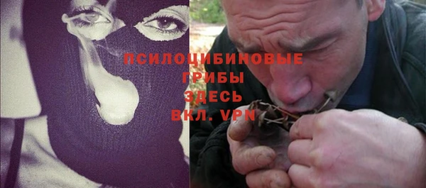 герыч Осташков