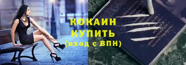 герыч Осташков