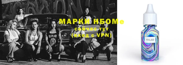 круглые Осинники