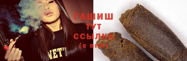 герыч Осташков