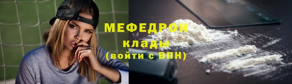 скорость Пересвет
