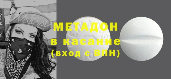 круглые Осинники
