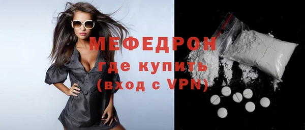 круглые Осинники