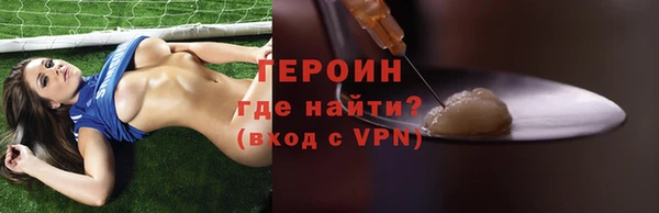 герыч Осташков