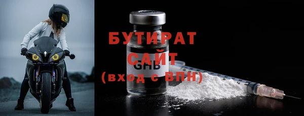 круглые Осинники