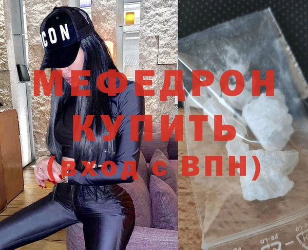 хмурый Бугульма