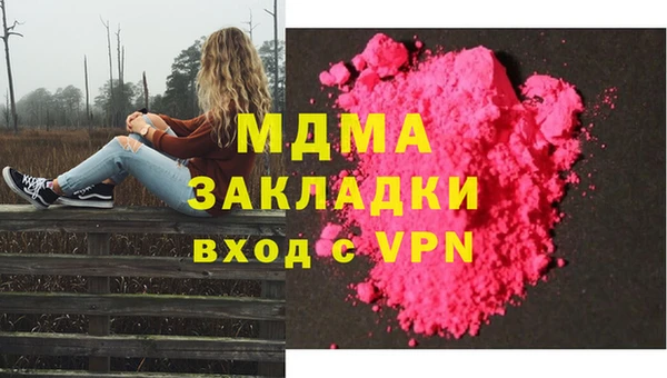 герыч Осташков