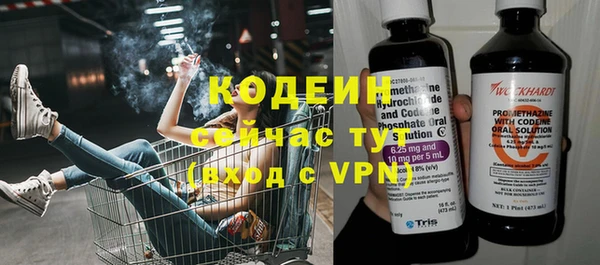 круглые Осинники