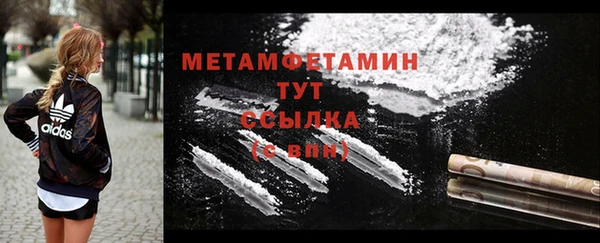 герыч Осташков