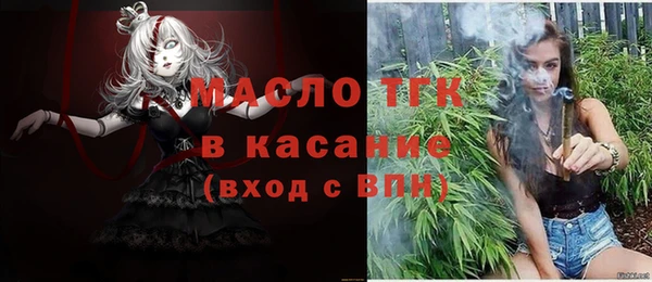скорость Пересвет