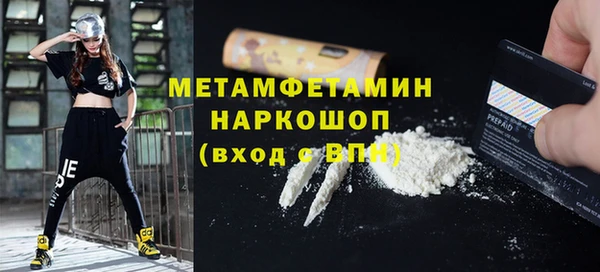 скорость Пересвет