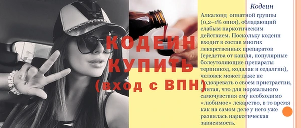 круглые Осинники