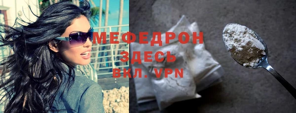 круглые Осинники