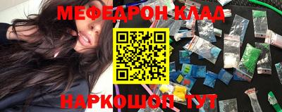 синтетический гашиш Кумертау