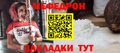 spice Кулебаки
