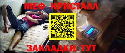 бутират Балаково