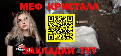 бутират Балаково