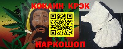 синтетический гашиш Кумертау