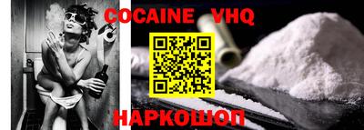 бутират Балаково