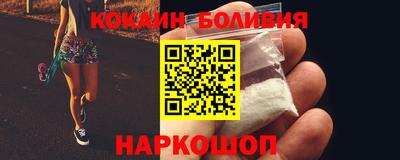 бутират Балаково