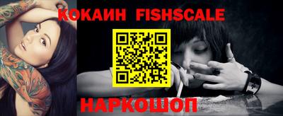 бутират Балаково