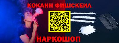 бутират Балаково