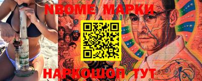 бутират Балаково