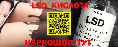 синтетический гашиш Кумертау