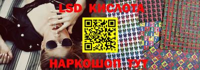 бутират Балаково