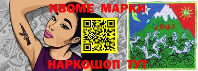 синтетический гашиш Кумертау