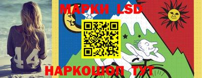 синтетический гашиш Кумертау