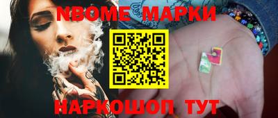 синтетический гашиш Кумертау