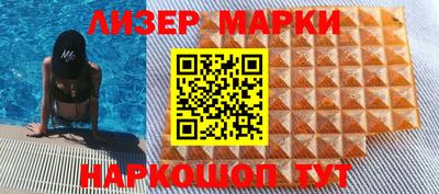 синтетический гашиш Кумертау