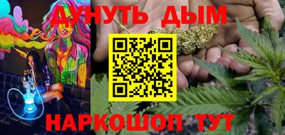 бутират Балаково