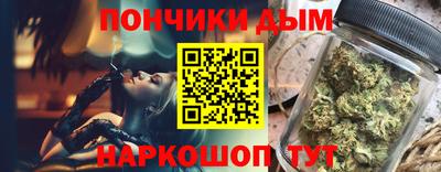 бутират Балаково