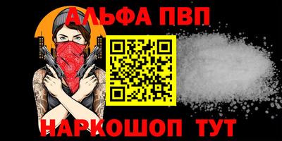 spice Кулебаки