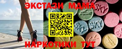 синтетический гашиш Кумертау