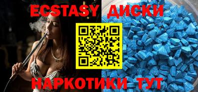 синтетический гашиш Кумертау