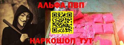 a pvp Балашиха